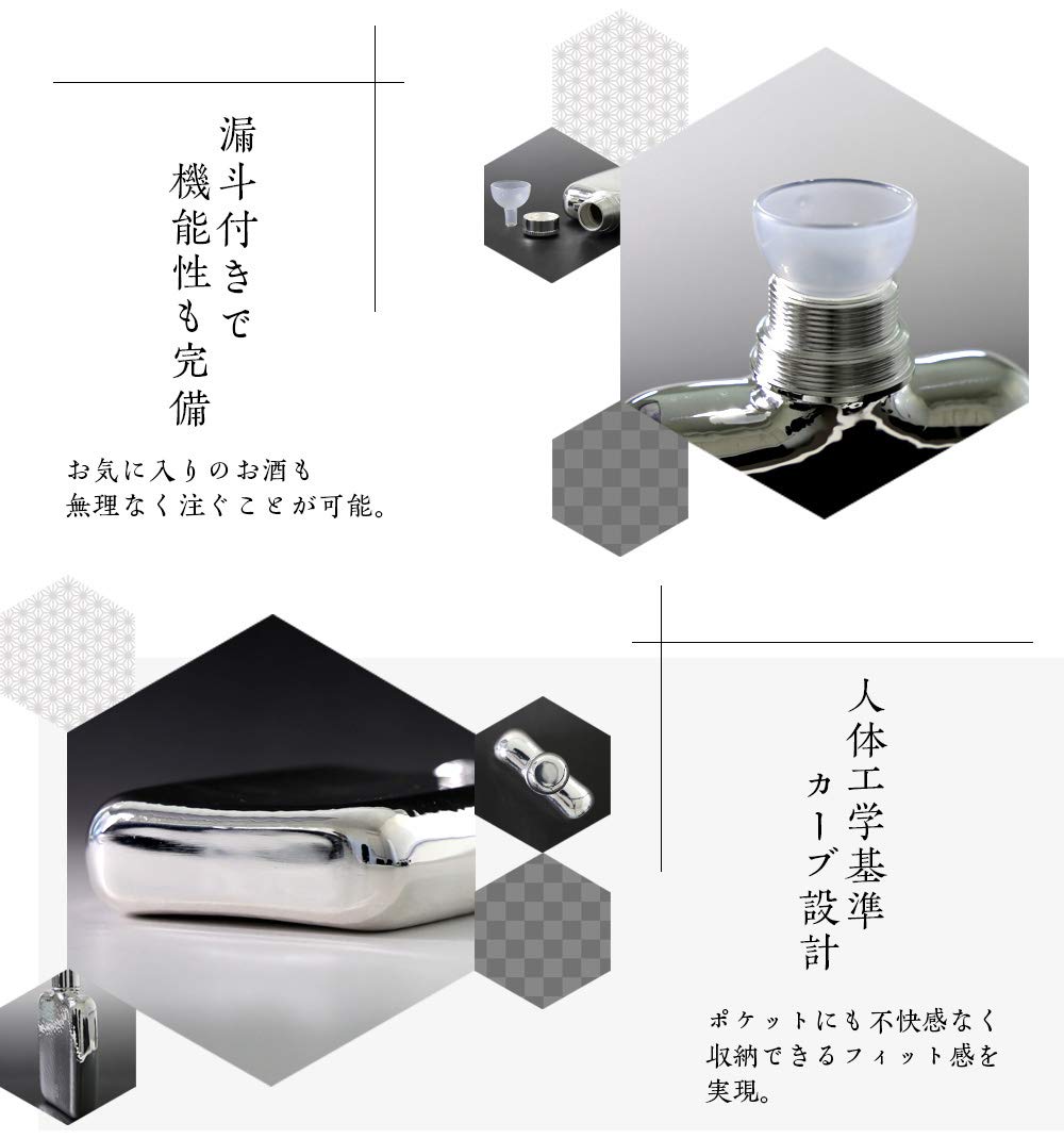 Amazon.co.jp: 【公式】リムテー スキットル ウイスキーボトル 180cc
